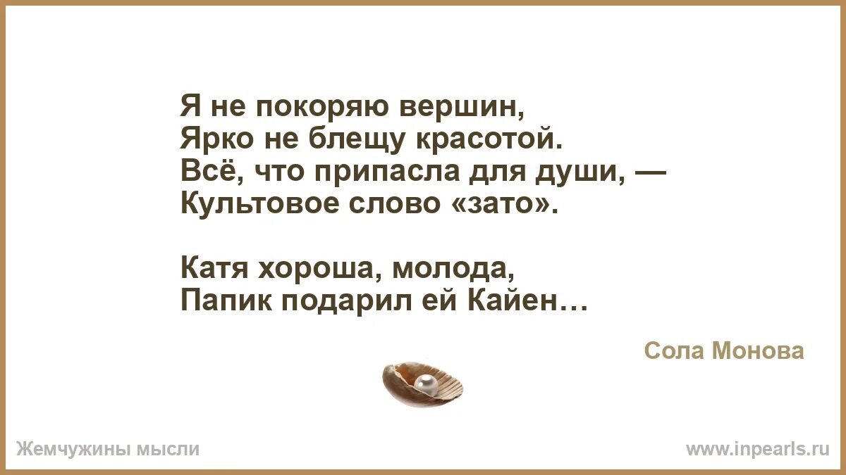 Зато текст. Зато текст