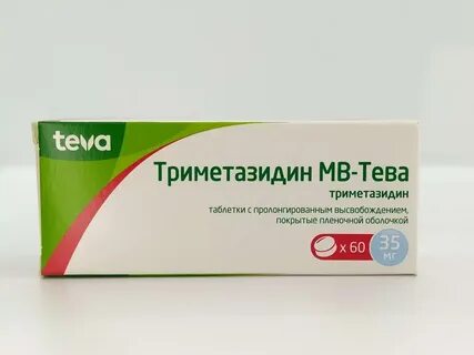 Триметазидин акос мв таблетки отзывы