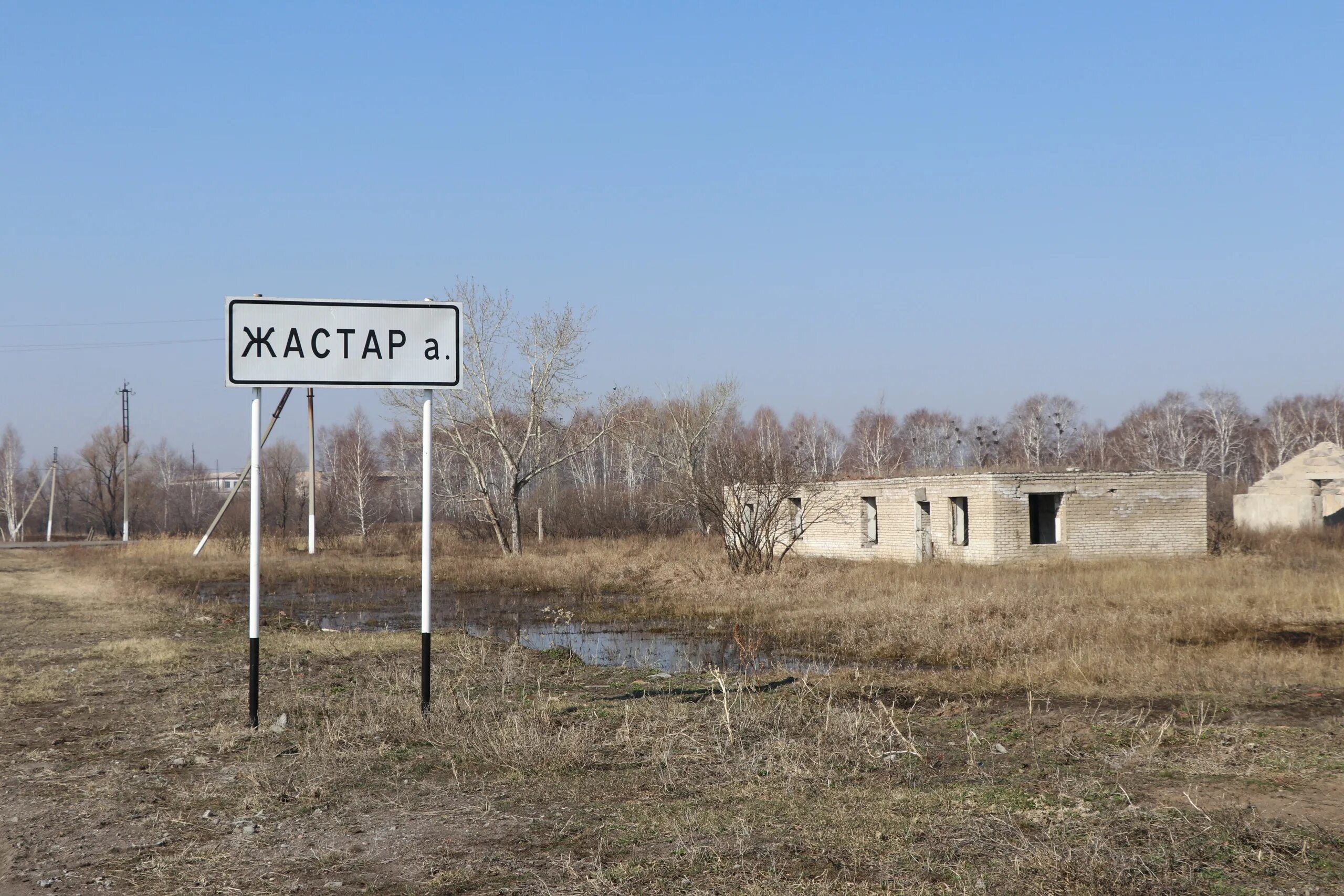 Село молодежное Казахстан. Веселовка Казахстан. Веселовка Северо-Казахстанская область. Село Веселовка Кировоградской области.