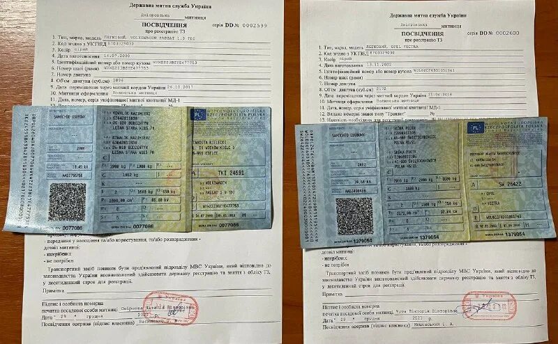 поставить на учет украинскую машину. регистрация транспортного средства. поставить на учет украинскую машину. птс нексия 2012. поставить на учет украинскую машину.