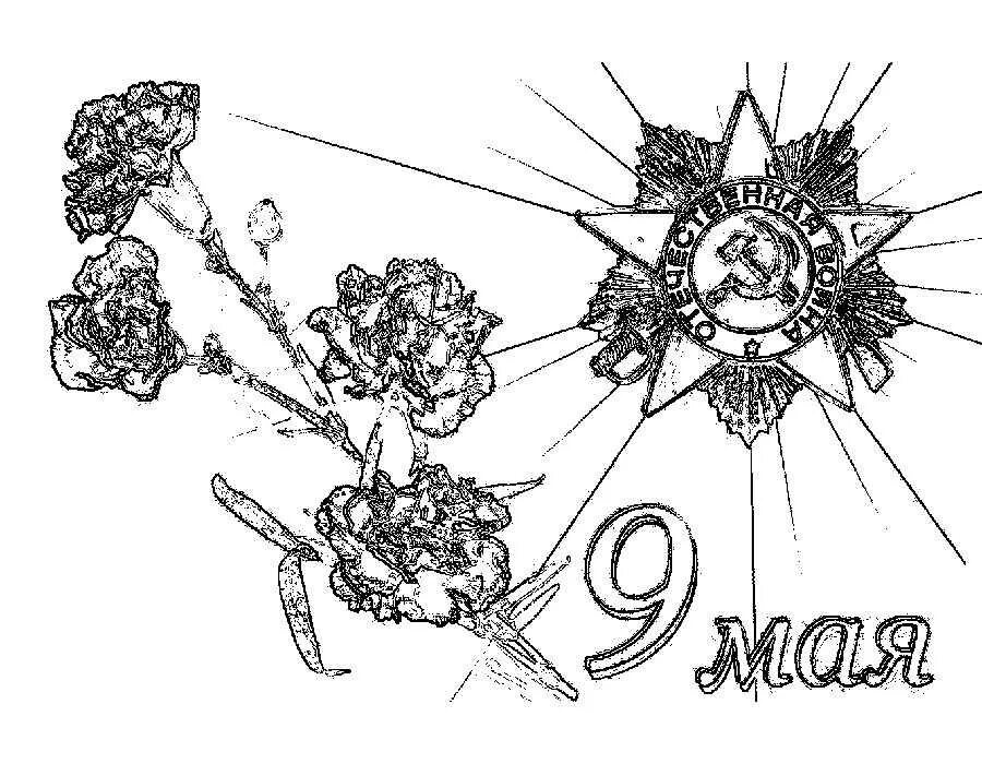 Зарисовка 9