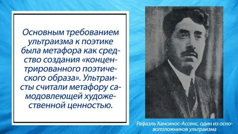 Будучи представителем