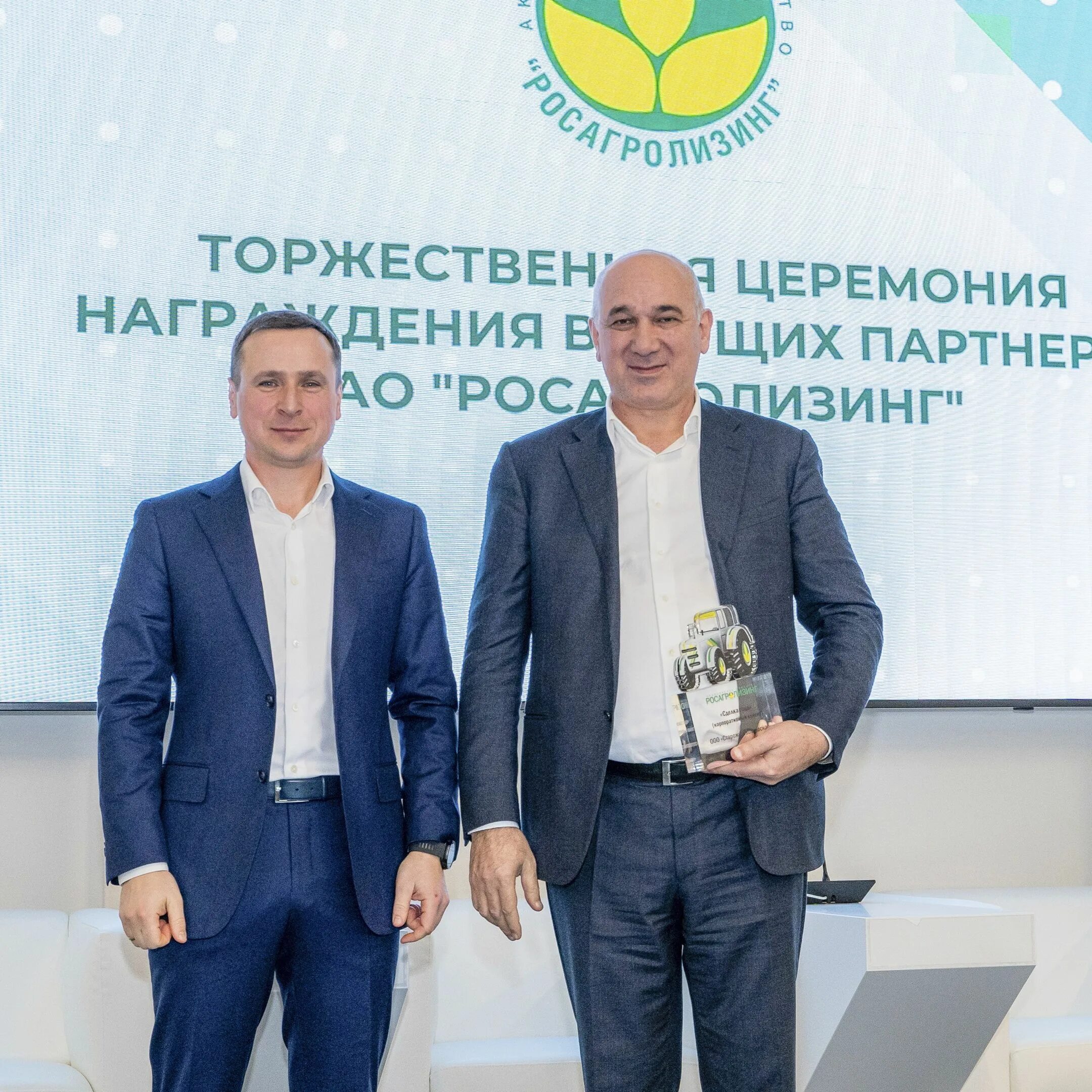 Росагролизинг директор