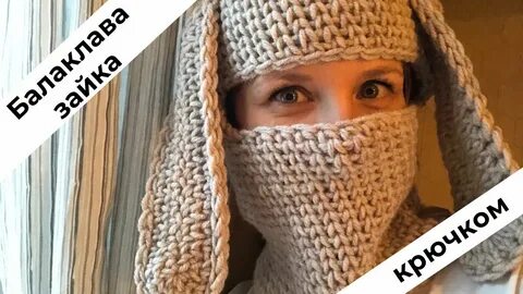 Схема вязания балаклавы с ушками