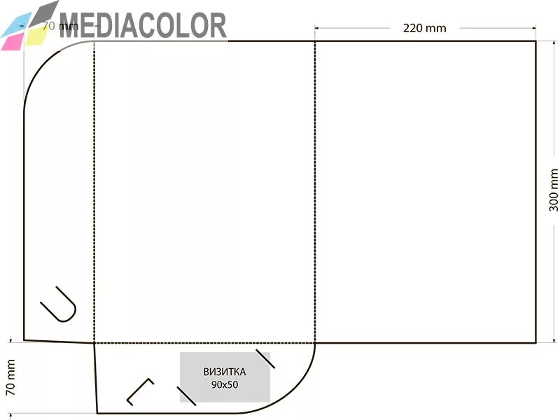 Развертка папки с карманом. Чертеж папки для документов. Схема папки для бумаг. Фирменная папка развертка. Папка раскладка