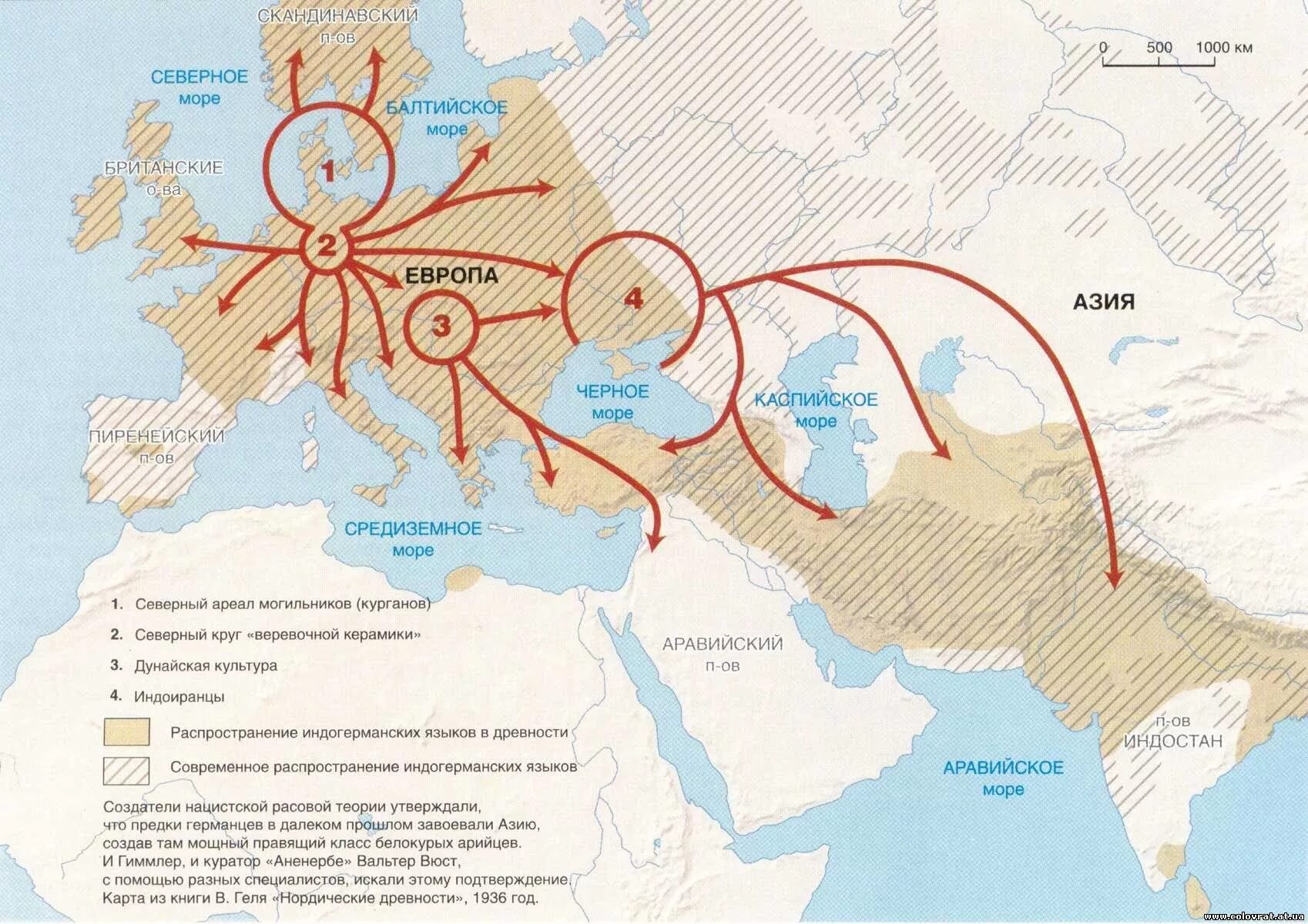 Карты ариев. Карта расселение индоевропейцев в древности. Прародина индоевропейцев карта. Арийцы карта расселения. Миграция индоевропейцев карта.