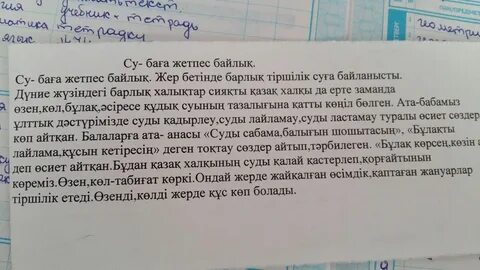 За териконами перевод на русский