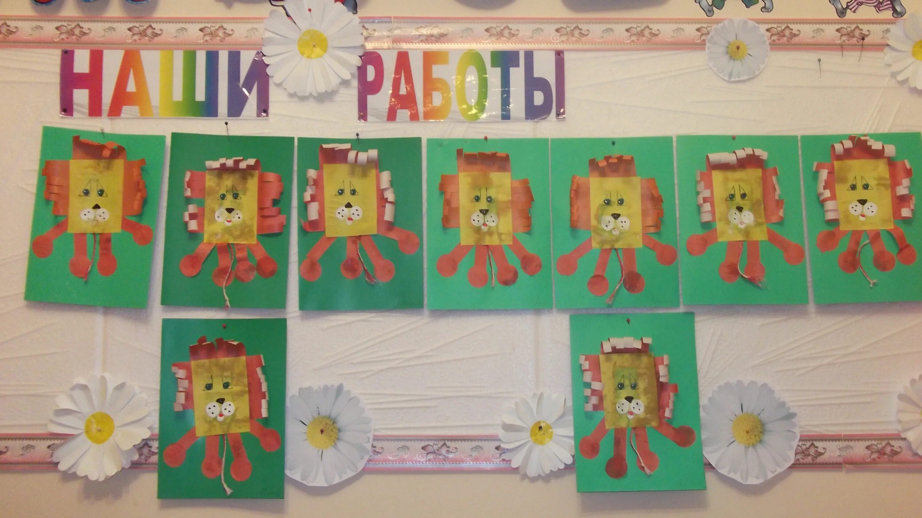 поделки в ясельной группе детского сада. поделки в старшей группе детского сада. поделки в ясельной группе детского сада. аппликация в средней группе. поделки для ясельной группы детского сада.