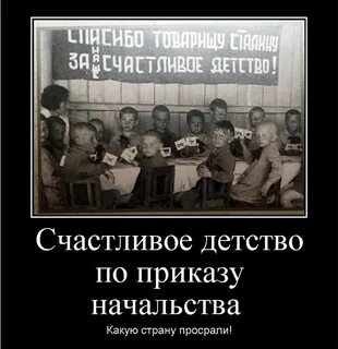 Эх страна