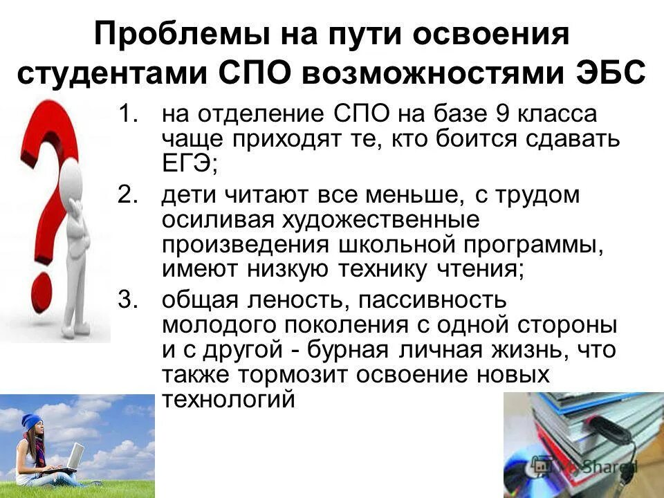 Ссылка декабристов в сибирь. Царскосельская железная дорога 1837. Карта русского государства в правление ивана 3. На пути к освоению стояли города. На пути к освоению стояли города.