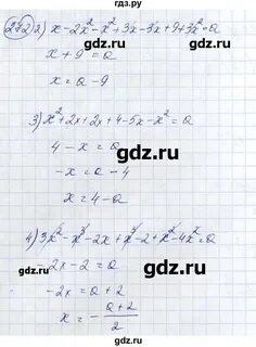 Упр 272 алгебра 9