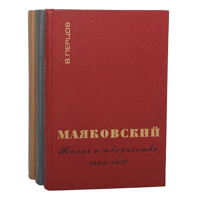 Задачник по математическому анализу. Мелетинский, е. Наука москвы сборник. Наука москвы сборник. Люди русской науки очерки.