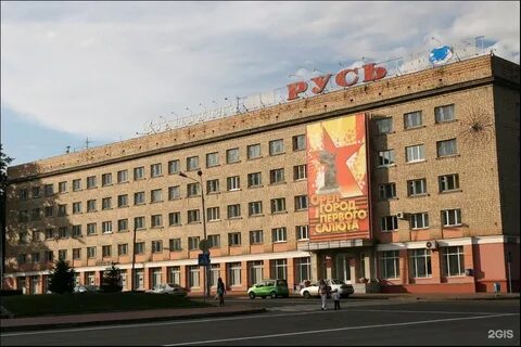 Гк орел отель