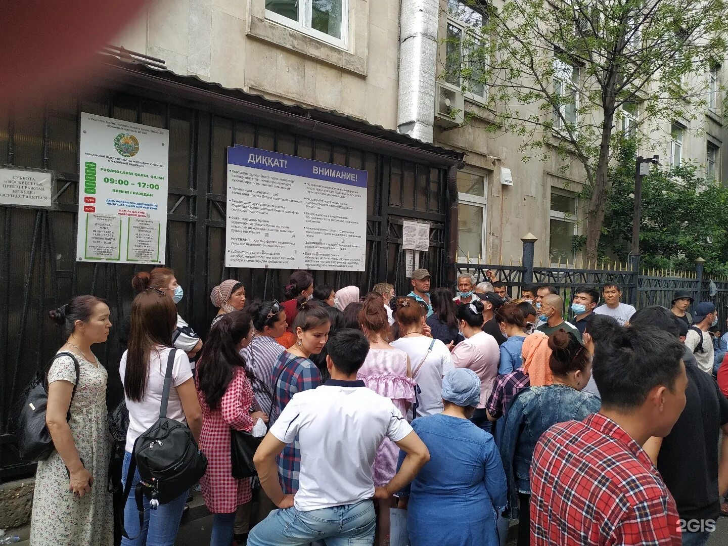 Узбекское посольство в москве. Здание посольства узбекистана в москве. Консул посольства узбекистана в москве. Работа в посольстве узбекистана в москве. Работа в посольстве узбекистана в москве.