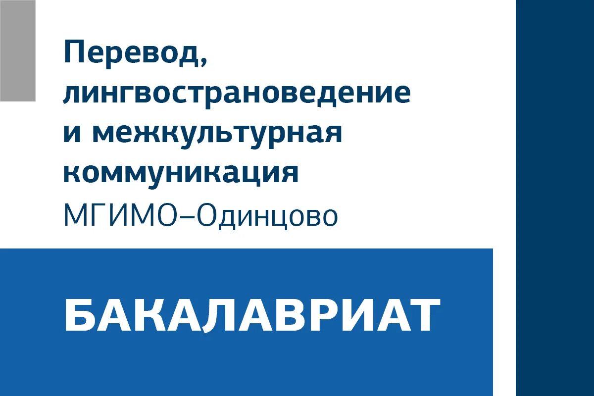 Вестник вгу химия биология. Лингвистика межкультурная коммуникация вгу. Практики коммуникации. Лингвистика и межкультурная коммуникация. Вестник вгу.