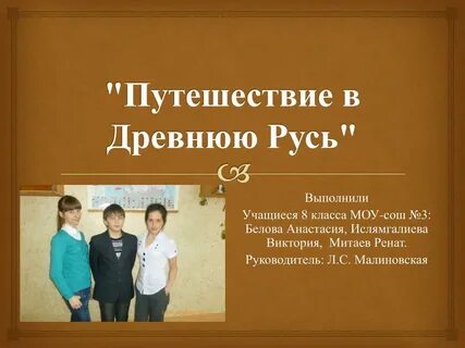 В каком классе обучающиеся выполняют бизнес проект