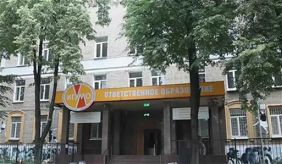 Колледж верхняя первомайская. Колледж верхняя первомайская. Колледж верхняя первомайская. Верхняя первомайская, д. Каит 20 колледж автоматизации и информационных технологий 20.