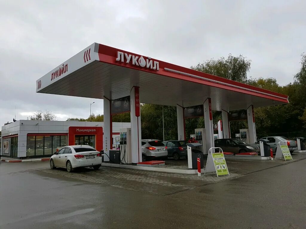 Азс лукойл новокуйбышевск. Азс лукойл киров 43020. Лукойл азс бензин 95. Азс лукойл 469 екатеринбург. Оригинальные заправки лукойл.