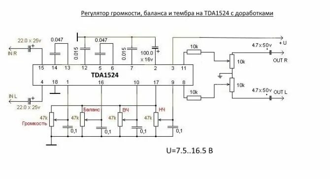 Тембр регулировка. Предусилитель темброблок схема. усилитель нч с темброблок на tda8425. темброблок jb-362kz схема. эквалайзер на tda1524.