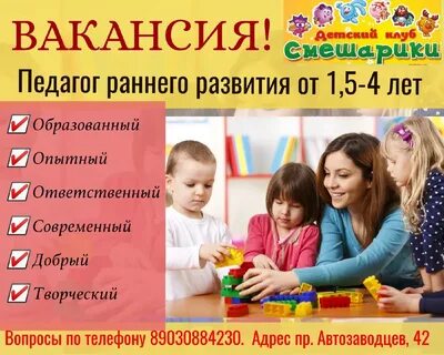Вакансии миасс