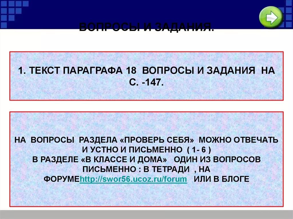 Распределение доходов 8 класс боголюбов. Неравенство доходов Обществознание 8 класс. Доходы граждан Обществознание 8 класс. Доходы граждан Обществознание. Неравенство доходов 8 класс.