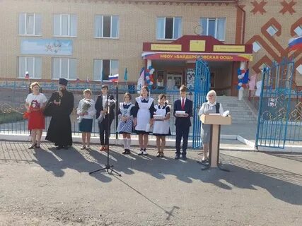 Школа мбоу оош