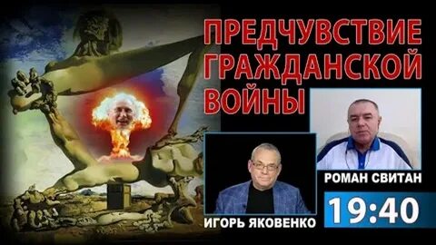 Судьба тиранов