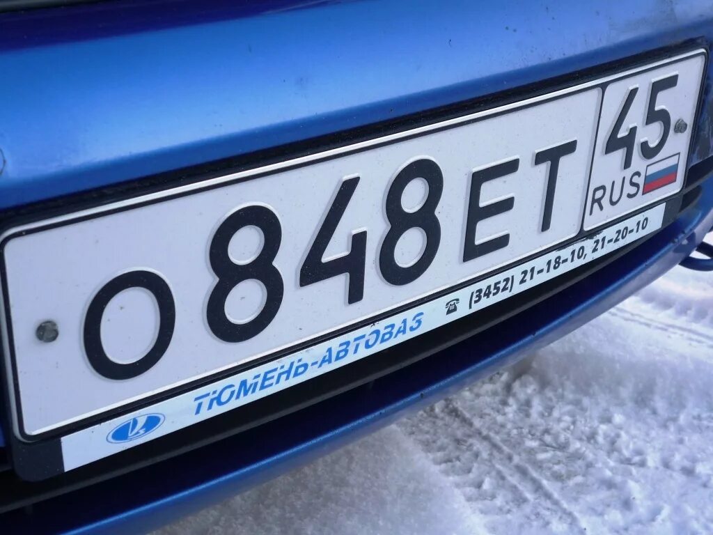 Автомобильные номера. Зеркальные номера на машину. Номерной знак машины. Гос номер автомобиля.