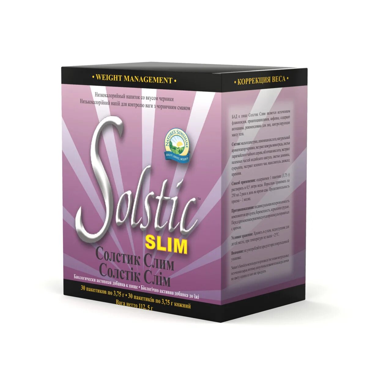 Slim 30. Html slim что это. Slim 30. Солстик ревайв нсп. Солстик слим (solstic slim).