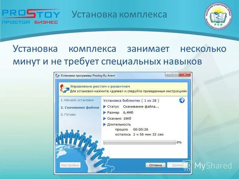 Мероприятия по обеспечению жизнедеятельности инвалидов. Доступная среда программа логотип. Задачи программы доступная среда. Программа будет доступна. Программа будет доступна.
