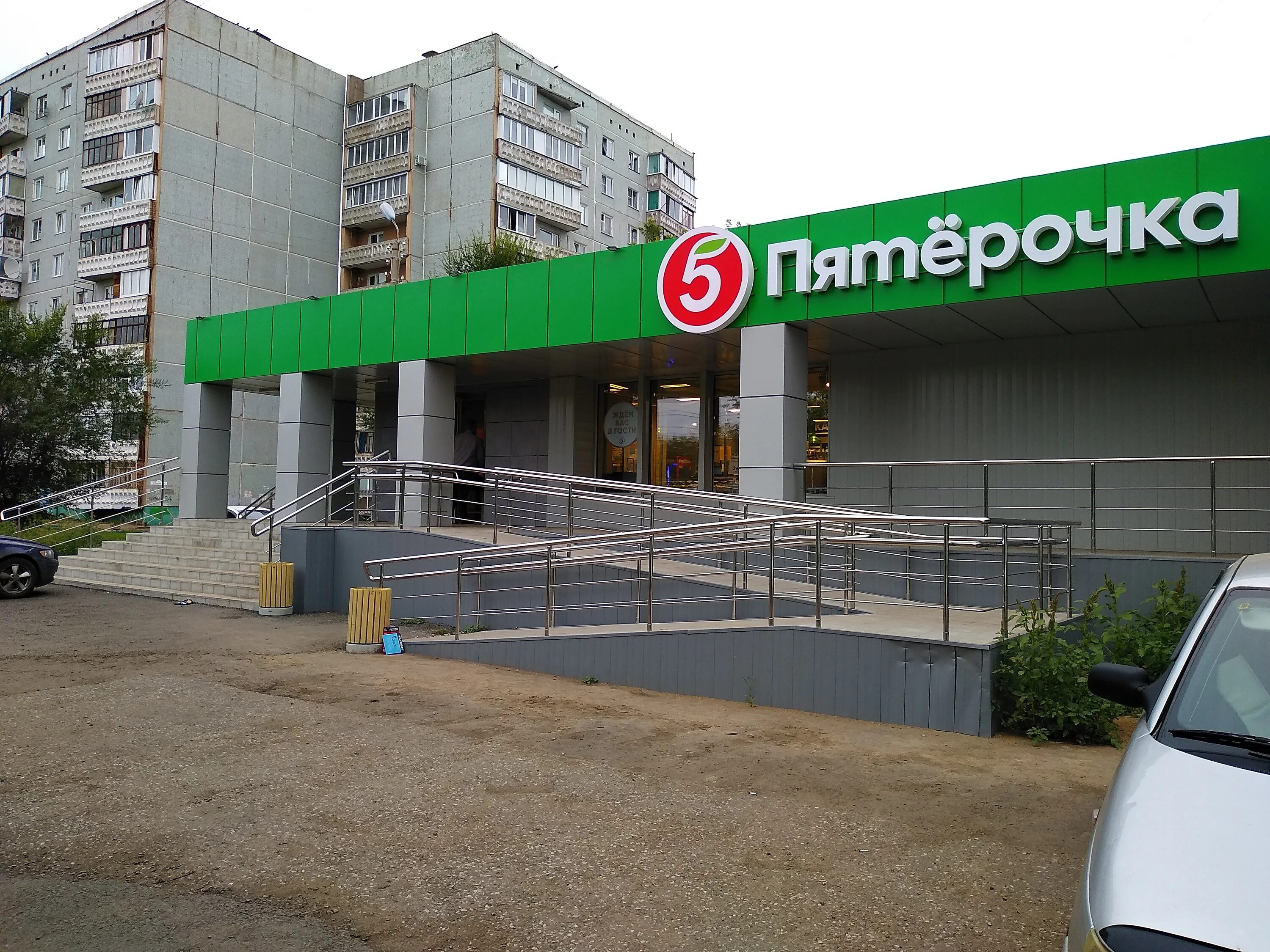 5post (пятерочка) - постамат матвеева ул, 13,. постамат 5 пост в пятерочке. Post пятерочка. пятерочка ул маяковского. постамат пятерочка 5post.