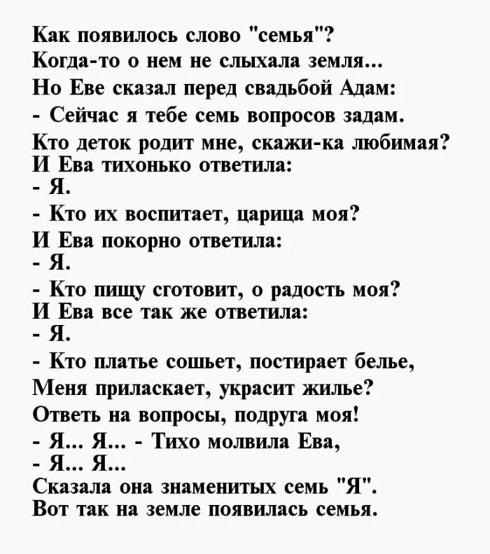 Поздравления с днём свадьбыжене. Поздравление с годовщиной свадьбы 5 лет. Стихи на годовщину свадьбы жене. Стих мужу в день свадьбы. Стих мужу в день свадьбы.