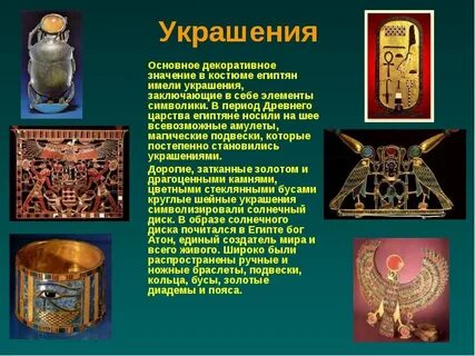 Сообщение о предмете искусства