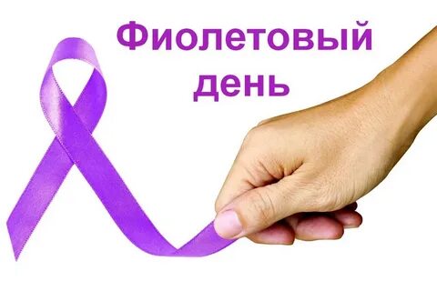 День применяться