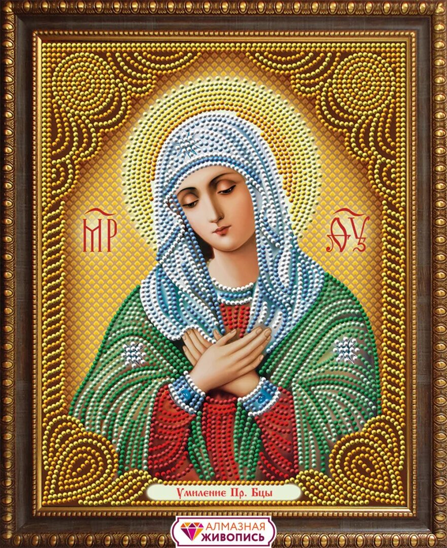 Валберис иконы мозаика. Валберис алмазная мозаика иконы. Икона 30х40 бм покров. "алмазная живопись" аж-5034 "икона владимирская богородица" 22 х 28 см. Икона владимирская богоматерь алмазная мозаика.