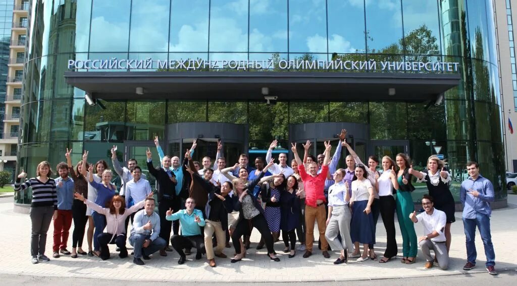 Олимпийский университет сочи. Рмоу олимпийский университет. рмоу сочи. российский международный олимпийский университет в сочи.
