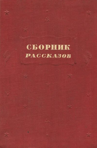 Чудинова ларец трилогия аудиокнига. Ларец чудинова. Чинтамани ларец. Золочение 999, серебрение. Сборник рассказов.
