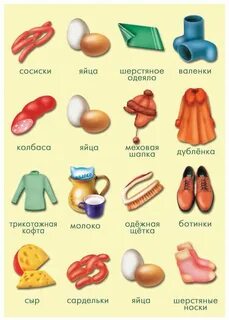 Домашние животные дающие человеку продукты питания