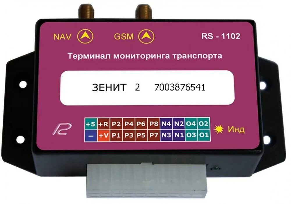 Терминалы мониторинга GPS И ГЛОНАСС. Терминал Зенит. Терминал ГЛОНАСС А-200м. Терминал для GPS съемки. Терминал отслеживание