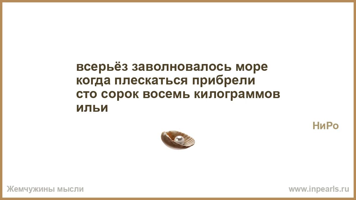 Стораться или стараться как пишется правильно. Как пишется слово также слитно или раздельно примеры. Слово брешь. Не за что как пишется. Что такое брешь в истории.
