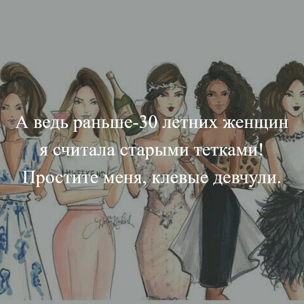Я буду красивее и стану моложе