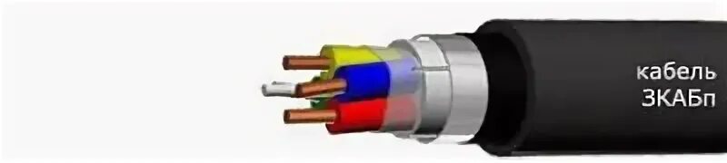 Кабель ЗКАБПШП 1х4х1.2. КСПП 1х4х1,2 кабель. Кабель зоновый бронированный высокочастотный ЗКПБ 1х4х1.2.