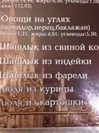 Толмачева луга толмачева расписание