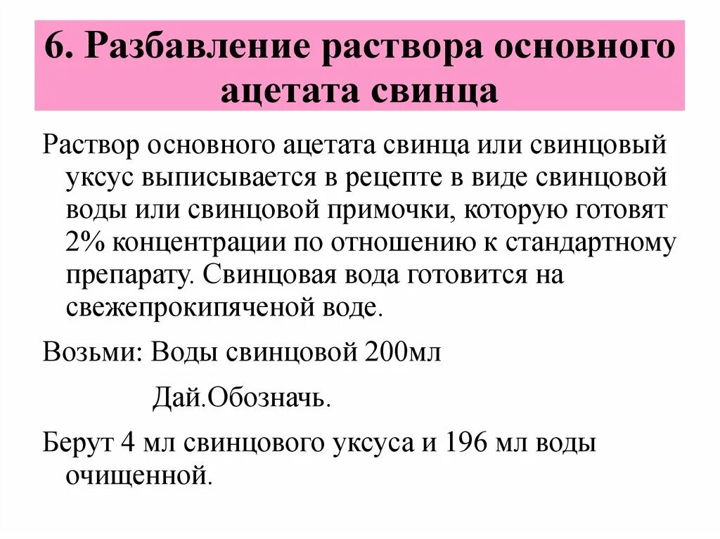 При разбавлении раствора увеличивается