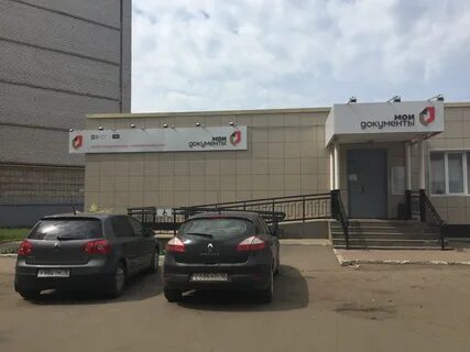 Ува мфц телефон