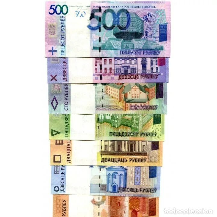 200 рублей банкнота беларусь. Белорусский рубль банкноты 2022. 200 р белорусских. Банкнота 200 белорусских рублей. 200 рублей рб.