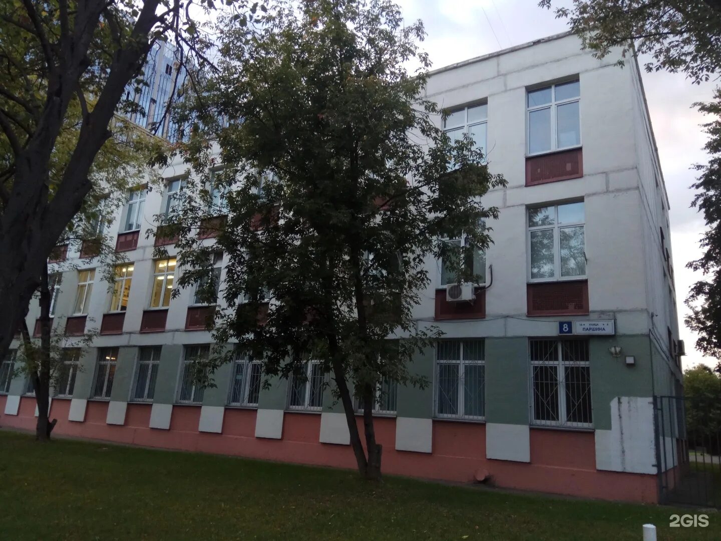 Московский технологический колледж ул паршина 8 фото Московская улица колледж найдено 87 картинок