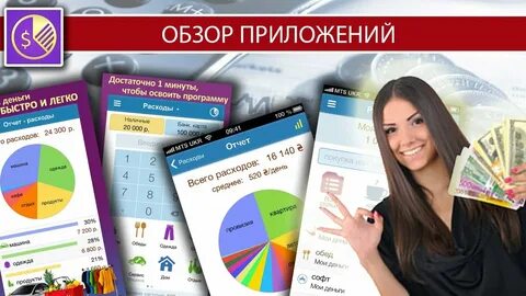 Приложение в котором платят деньги