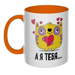 Кружка номером