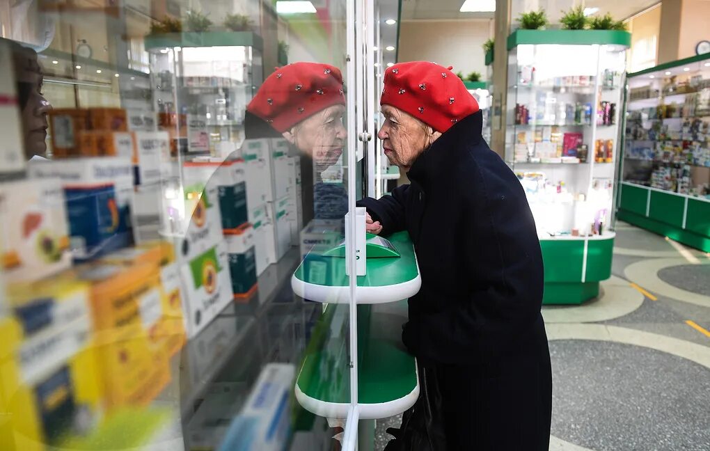 Больница закупки. Очередь в аптеке. Аптека дефицит очередь Россия. СОЦИУМ лекарство. Пенсионер покупает лекарства.